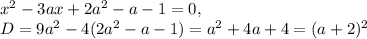 x^2-3ax+2a^2-a-1=0,\\D=9a^2-4(2a^2-a-1)=a^2+4a+4=(a+2)^2