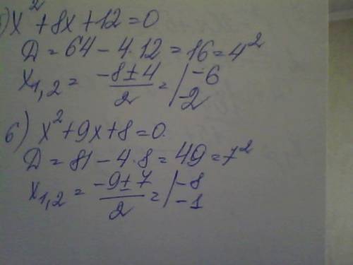 1) 3x-10=2+6(5+4x) 2) 2(x-7)=3 3) -x+2(7-9x)=x-4 4) x^2-3x-10=0 5) x^2+8x=-12 6) x^2=-9x-8 7)x^2-20x