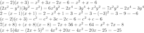 (x-2)(x+3)=x^2+3x-2x-6=x^2+x-6&#10;\\\&#10;(2x^2-y^2)(3y^2-x^2) =6x^2y^2-2x^4-3y^4+x^2y^2=7x^2y^2-2x^4-3y^4&#10;\\\&#10;2-(x-1)(x+1)=2-x^2+1=3-x^2=3-(-3)^2=3-9=-6&#10;\\\&#10;(c-2)(c+3)-c^2=c^2+3c-2c-6=c^2+c-6&#10;\\\&#10;7(x+8)+(x+8)(x-8)=7x+56+x^2-64=x^2+7x-8&#10;\\\&#10;( x+5)4x-(2x+5)^2=4x^2+20x-4x^2-20x-25=-25