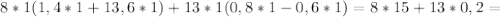 8*1(1,4*1+13,6*1)+13*1(0,8*1-0,6*1)=8*15+13*0,2=