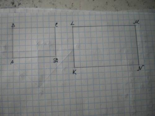 Подобен ли прямоугольник abcd прямоугольнику klmn если: ав=5мм вс=7мм кl=7мм lm=10,8мрешите