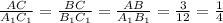 \frac{AC}{A_{1}C_{1}} =\frac{BC}{B_{1}C_{1}}=\frac{AB}{A_{1}B_{1}}=\frac{3}{12}=\frac{1}{4}