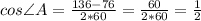 cos \angle A = \frac{136-76}{2*60}= \frac{60}{2*60}=\frac{1}{2}