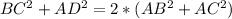 BC^{2}+AD^{2} = 2*(AB^{2}+AC^{2})