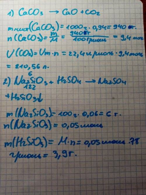 34 ! ! 1)сколько литров углекислого газа выделится при разложении 1 килограмма карбоната кальция, в