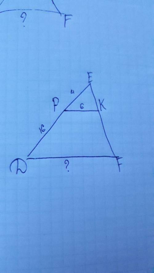 Відрізок pk,зображений на рисунку паралельний стороні df трикутника def,pk=6см,pe=4см,de=20см.знайти