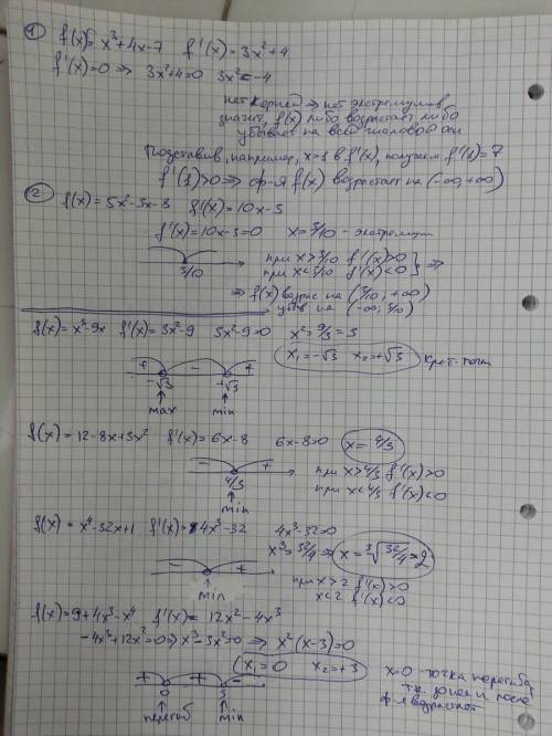 Найти промежутки возрастания(убывания)функций: 1) f(x)= + 4x - 7 2) f(x)=5 - 3x - 8 найти критически