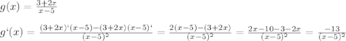 g(x)= \frac{3+2x}{x-5}\\\\g`(x)= \frac{(3+2x)`(x-5)-(3+2x)(x-5)`}{(x-5)^2}= \frac{2(x-5)-(3+2x)}{(x-5)^2}= \frac{2x-10-3-2x}{(x-5)^2}= \frac{-13}{(x-5)^2}