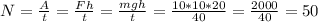 N = \frac{A}{t} = \frac{Fh}{t} = \frac{mgh}{t} = \frac{10*10*20}{40} = \frac{2000}{40} = 50