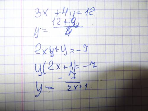 Из данного соотношения выразите переменную у через переменную х. а) 3х+4у=12 б) 2ху+у=-7