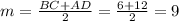 m= \frac{BC+AD}{2} = \frac{6+12}{2} =9