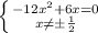 \left \{ {-12x^{2}+6x = 0} \atop {x \neq \pm \frac{1}{2}} \right.