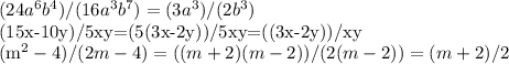 (24a^6 b^4)/(16a^3 b^7 )=(3a^3)/(2b^3 )&#10;&#10;&#10;(15x-10y)/5xy=(5(3x-2y))/5xy=((3x-2y))/xy&#10;&#10;(m^2-4)/(2m-4)=((m+2)(m-2))/(2(m-2))=(m+2)/2&#10;