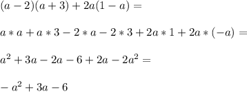 (a-2)(a+3)+2a(1-a)=\\\\a*a+a*3-2*a-2*3+2a*1+2a*(-a)=\\\\a^2+3a-2a-6+2a-2a^2=\\\\-a^2+3a-6