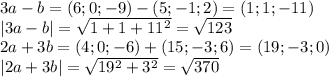 3a-b=(6;0;-9)-(5;-1;2)=(1;1;-11)\\|3a-b|=\sqrt{1+1+11^2}=\sqrt{123}\\2a+3b=(4;0;-6)+(15;-3;6)=(19;-3;0)\\|2a+3b|=\sqrt{19^2+3^2}=\sqrt{370}