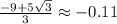 \frac{-9+ 5\sqrt{3} }{3} \approx -0.11