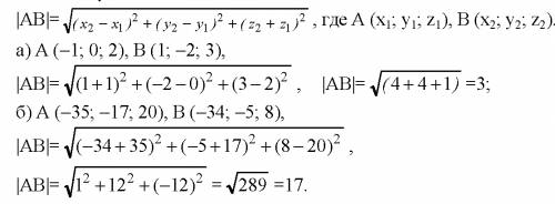 Заданны множества а и в. а=(-1; 0] в=[0; 2), найти а-в