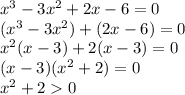 x^3-3x^2+2x-6=0\\(x^3-3x^2)+(2x-6)=0\\x^2(x-3)+2(x-3)=0\\(x-3)(x^2+2)=0\\x^2+2 0