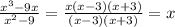 \frac{ x^{3}-9x }{ x^{2} -9} = \frac{x(x-3)(x+3)}{(x-3)(x+3)} =x
