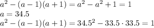 a^2-(a-1)(a+1)=a^2-a^2+1=1&#10;\\\&#10;a=34.5&#10;\\\&#10;a^2-(a-1)(a+1)=34.5^2-33.5\cdot33.5=1