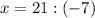 x=21:(-7)