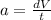 a = \frac{dV}{t}