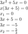 3 x^{2} +5x=0&#10;\\\&#10;x(3x+5)=0&#10;\\\&#10;x_1=0&#10;\\\&#10;3x+5=0&#10;\\\&#10;3x=-5&#10;\\\&#10;x_2=- \frac{5}{3}