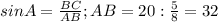 sinA =\frac{BC}{AB}; AB=20: \frac{5}{8}= 32