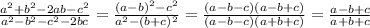 \frac{a^2+b^2-2ab-c^2 }{a^2-b^2-c^2-2bc}= \frac{(a-b)^2-c^2 }{a^2-(b+c)^2}=\frac{(a-b-c)(a-b+c)}{(a-b-c)(a+b+c)}=\frac{a-b+c}{a+b+c}
