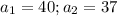 a_1=40;a_2=37