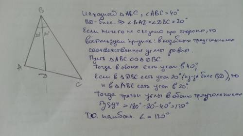 Впроизвольном треугольнике один из углов равен 40градусов, биссектриса этого угла делит данный треуг
