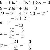 9-16a^2-4a^2+3a=0\\9-20a^2+3a=0\\D=9+4\cdot 9\cdot 20=27^2\\a=\cfrac{-3\pm 27}{-40}\\a=\cfrac{30}{40}=\cfrac{3}{4}\\x=-\cfrac{24}{40}=-\cfrac{3}{5}