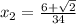 x_2=\frac{6+\sqrt{2}}{34}