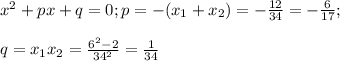 x^2+px+q=0; p=-(x_1+x_2)=-\frac{12}{34}=-\frac{6}{17};\\\\ q=x_1x_2=\frac{6^2-2}{34^2}=\frac{1}{34}