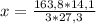 x= \frac{163,8*14,1}{3*27,3}