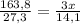 \frac{163,8}{27,3} = \frac{3x}{14,1}