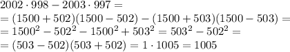 2002\cdot998-2003\cdot997=&#10;\\\&#10;=(1500+502)(1500-502)-(1500+503)(1500-503)=&#10;\\\&#10;=1500^2-502^2-1500^2+503^2=503^2-502^2=&#10;\\\&#10;=(503-502)(503+502)=1\cdot1005=1005