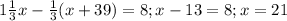 1 \frac{1}{3}x- \frac{1}{3}(x+39)=8;x-13=8;x=21