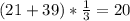 (21+39)* \frac{1}{3}=20