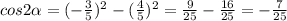 cos2 \alpha = (- \frac{3}{5} ) ^{2} - ( \frac{4}{5} ) ^{2} = \frac{9}{25} - \frac{16}{25} = - \frac{7}{25}