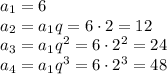 a_1=6\\ a_2=a_1q=6\cdot2=12\\ a_3=a_1q^2=6\cdot2^2=24\\ a_4=a_1q^3=6\cdot2^3=48