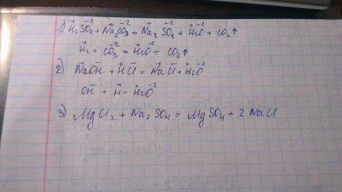 Составить реакцию протекания ионных уравнений (расписать действия) 1.h2so4+naco3 2.naoh+hcl 3.mgcl2+