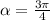 \alpha=\frac{3\pi}{4}