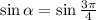 \sin \alpha= \sin \frac{3\pi}{4}