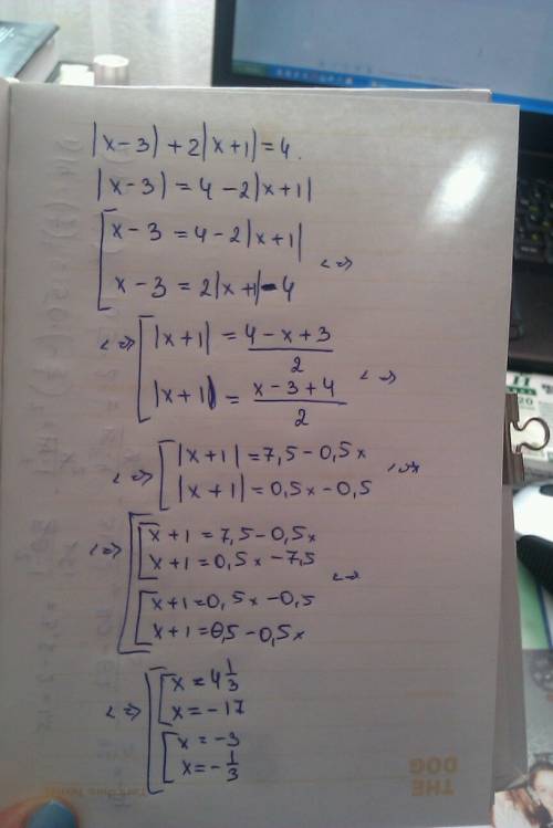 Решить уравнение содержащие модуль |x-3|+2|x+1|=4