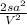 \frac{2s a^{2} }{V ^{2} }