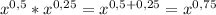 x^{0,5}*x^{0,25}=x^{0,5+0,25}=x^{0,75}