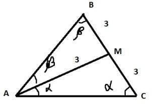 Втреугольнике авс сторона bc равна 6, медиана am равна 3. найдите угол bac. ответ дайте в градусах.