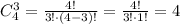 C_4^3= \frac{4!}{3!\cdot(4-3)!}= \frac{4!}{3!\cdot1!}=4