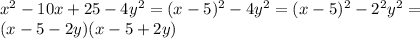 x^{2} -10x+25-4 y^{2} =(x-5)^{2}- 4y^{2} =(x- 5)^{2}- 2^{2} y^{2}=\\ (x-5-2y)(x-5+2y)